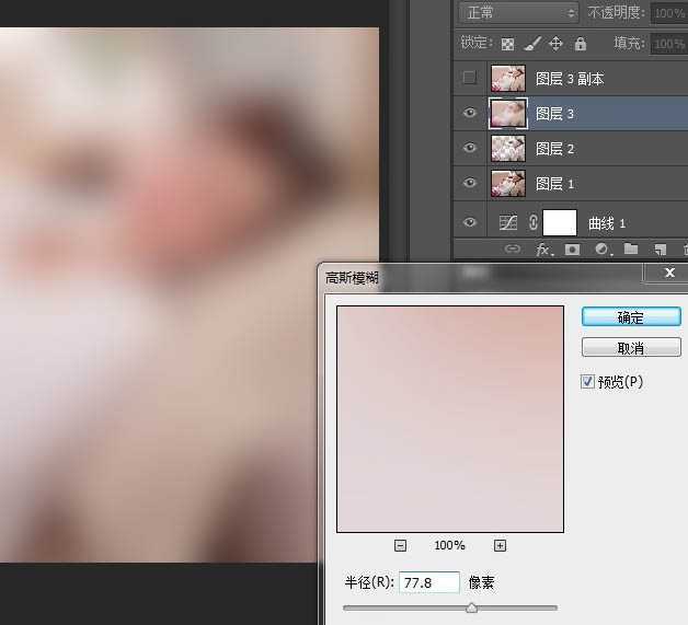 ‘Photoshop为室内偏暗的美女打造出唯美的淡青色‘