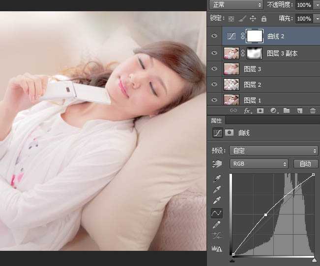 ‘Photoshop为室内偏暗的美女打造出唯美的淡青色‘