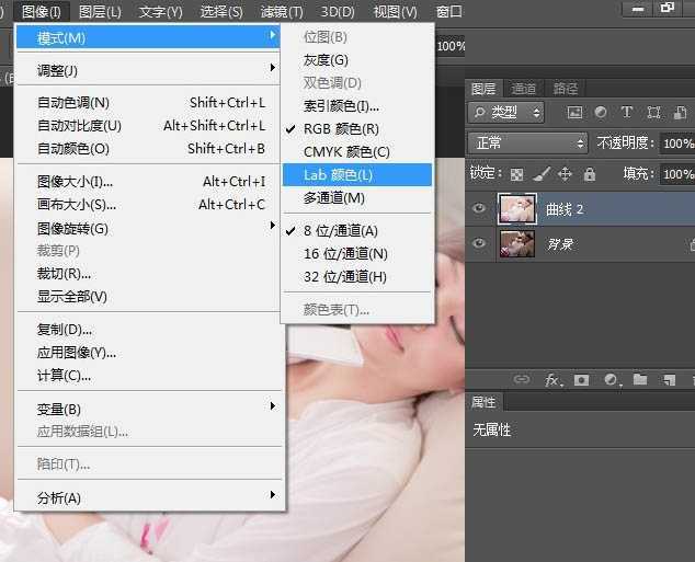 ‘Photoshop为室内偏暗的美女打造出唯美的淡青色‘