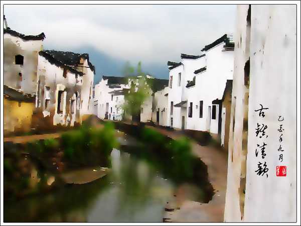 ‘ps简单三步将建筑图片处理成水墨画效果‘