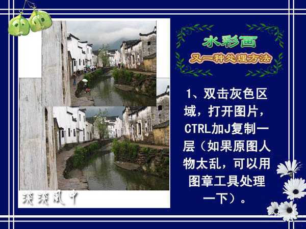 ‘ps简单三步将建筑图片处理成水墨画效果‘