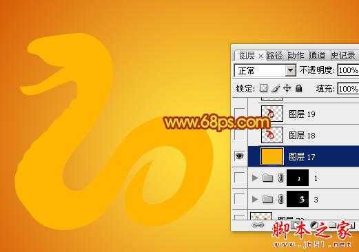 ‘Photoshop设计制作蛇形金色金属2013文字特效‘