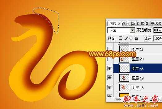 ‘Photoshop设计制作蛇形金色金属2013文字特效‘