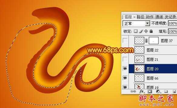 ‘Photoshop设计制作蛇形金色金属2013文字特效‘