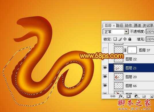 ‘Photoshop设计制作蛇形金色金属2013文字特效‘