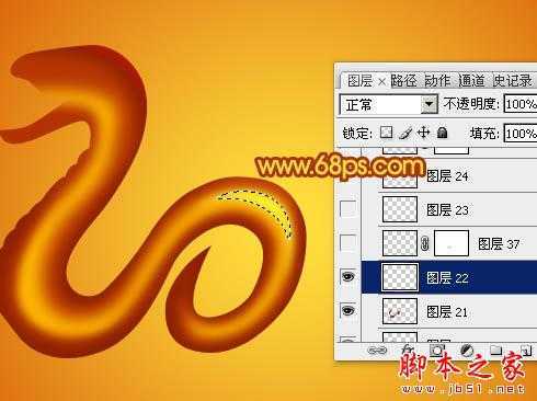 ‘Photoshop设计制作蛇形金色金属2013文字特效‘