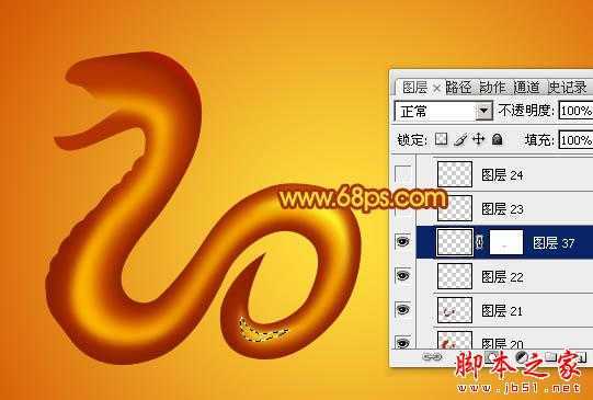 ‘Photoshop设计制作蛇形金色金属2013文字特效‘