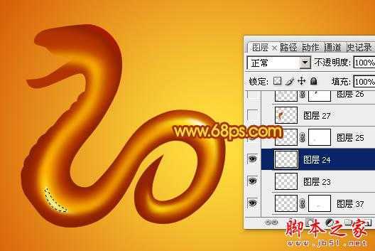 ‘Photoshop设计制作蛇形金色金属2013文字特效‘