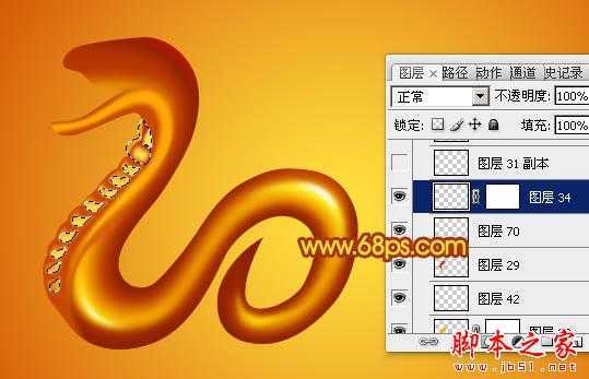 ‘Photoshop设计制作蛇形金色金属2013文字特效‘