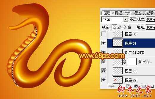 ‘Photoshop设计制作蛇形金色金属2013文字特效‘