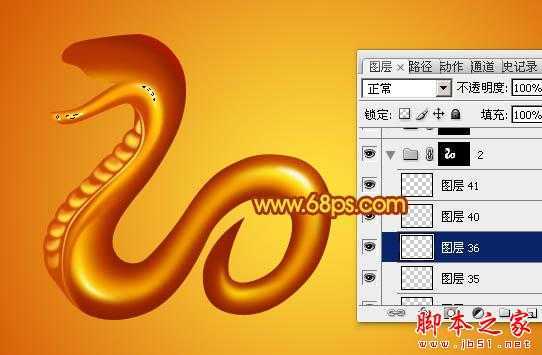 ‘Photoshop设计制作蛇形金色金属2013文字特效‘