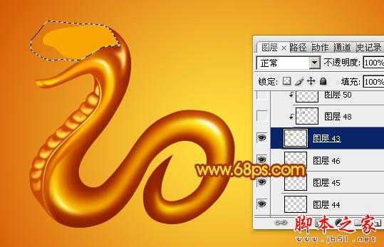 ‘Photoshop设计制作蛇形金色金属2013文字特效‘
