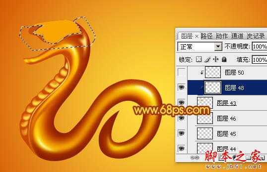 ‘Photoshop设计制作蛇形金色金属2013文字特效‘