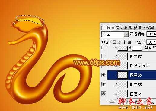 ‘Photoshop设计制作蛇形金色金属2013文字特效‘