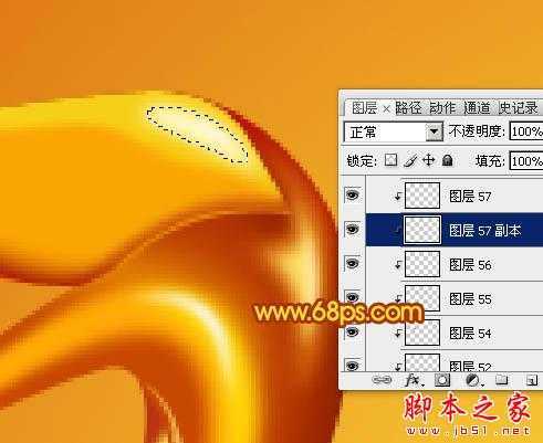‘Photoshop设计制作蛇形金色金属2013文字特效‘