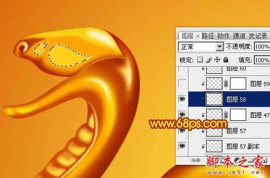 ‘Photoshop设计制作蛇形金色金属2013文字特效‘