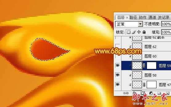 ‘Photoshop设计制作蛇形金色金属2013文字特效‘