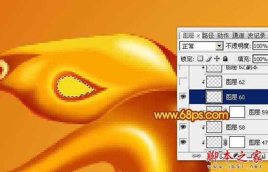 ‘Photoshop设计制作蛇形金色金属2013文字特效‘