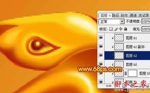 ‘Photoshop设计制作蛇形金色金属2013文字特效‘