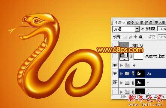 ‘Photoshop设计制作蛇形金色金属2013文字特效‘