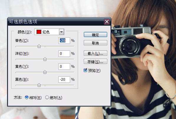 ‘Photoshop下调出室内人物照片温馨的暖色调‘