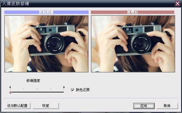 ‘Photoshop下调出室内人物照片温馨的暖色调‘