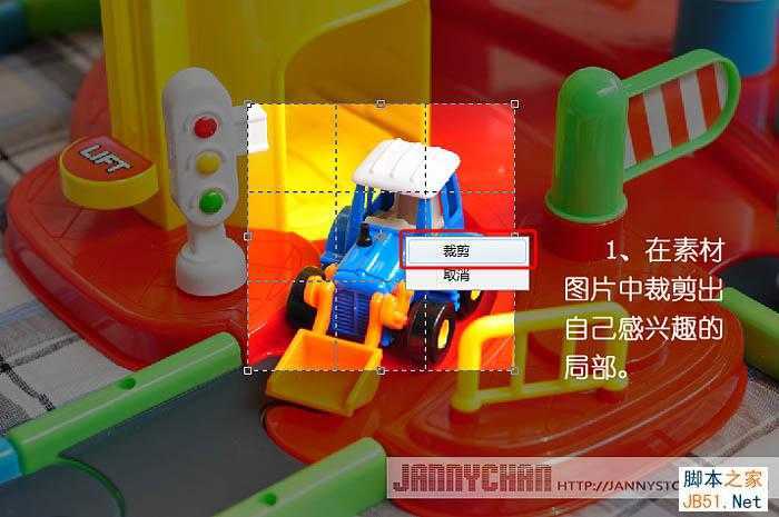 ‘Photoshop把图片做成抽象的万花筒效果‘