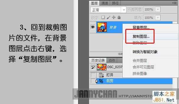 ‘Photoshop把图片做成抽象的万花筒效果‘