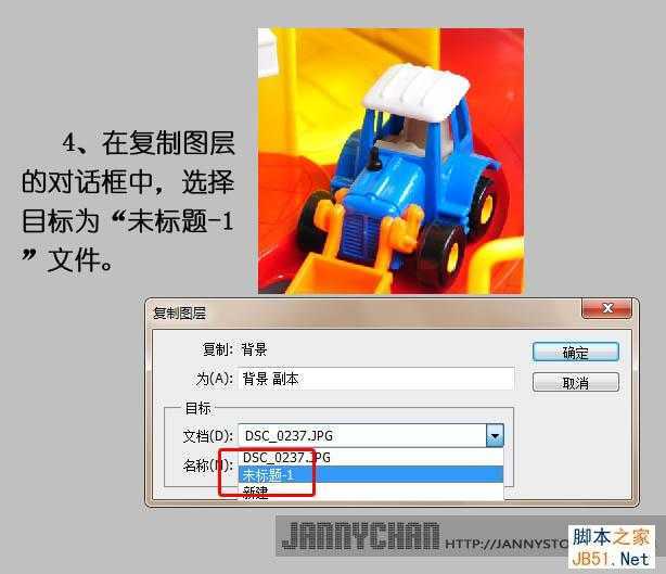 ‘Photoshop把图片做成抽象的万花筒效果‘