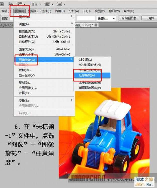 ‘Photoshop把图片做成抽象的万花筒效果‘