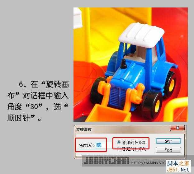 ‘Photoshop把图片做成抽象的万花筒效果‘