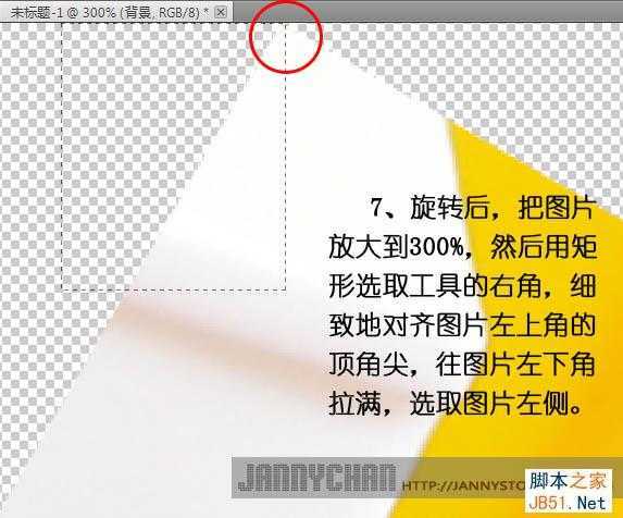 ‘Photoshop把图片做成抽象的万花筒效果‘