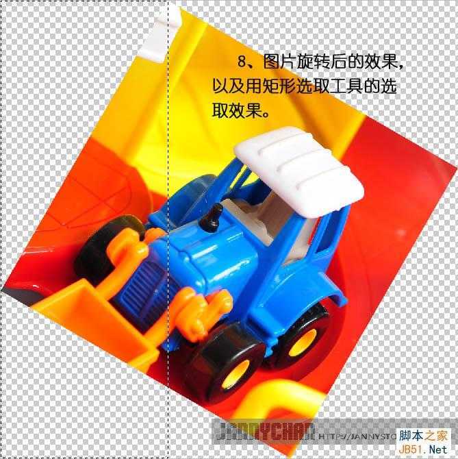 ‘Photoshop把图片做成抽象的万花筒效果‘