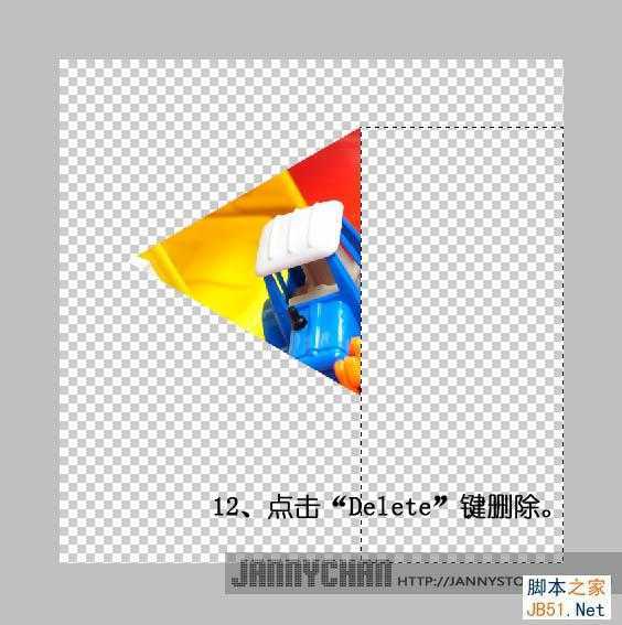 ‘Photoshop把图片做成抽象的万花筒效果‘