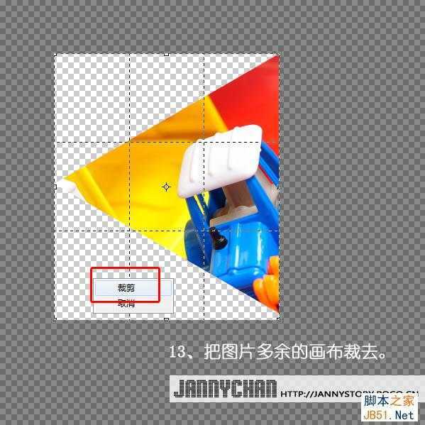 ‘Photoshop把图片做成抽象的万花筒效果‘