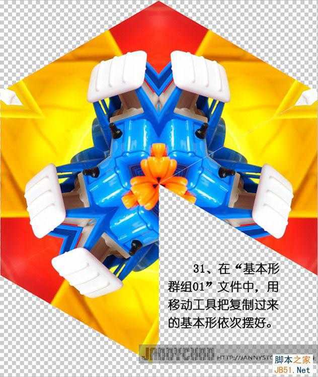‘Photoshop把图片做成抽象的万花筒效果‘