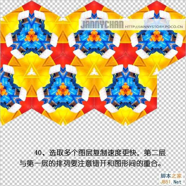 ‘Photoshop把图片做成抽象的万花筒效果‘