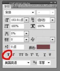 ‘Photoshop给字体加粗的20种方法图文介绍‘