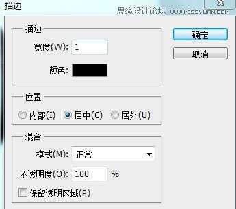 ‘Photoshop给字体加粗的20种方法图文介绍‘