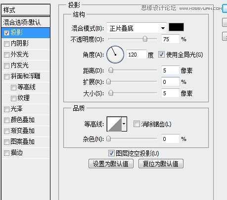 ‘Photoshop给字体加粗的20种方法图文介绍‘