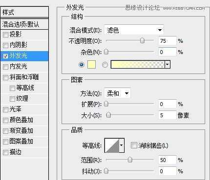 ‘Photoshop给字体加粗的20种方法图文介绍‘