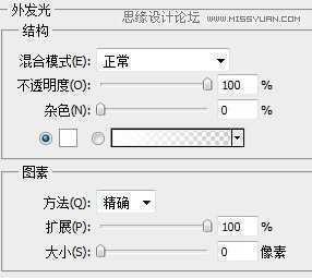 ‘Photoshop给字体加粗的20种方法图文介绍‘