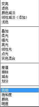 ‘Photoshop简单几步将蓝色衣服变成紫红色图文教程‘