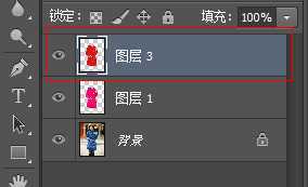 ‘Photoshop简单几步将蓝色衣服变成紫红色图文教程‘