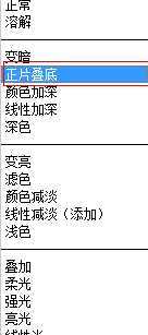 ‘Photoshop简单几步将蓝色衣服变成紫红色图文教程‘