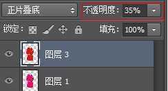 ‘Photoshop简单几步将蓝色衣服变成紫红色图文教程‘