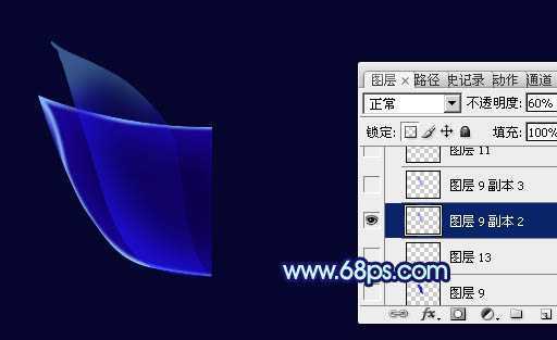 ‘Photoshop打造出梦幻的蓝色光束玫瑰花朵‘