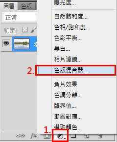 ‘简单四步快速制作大气的仿红外线风景图片图文教程‘