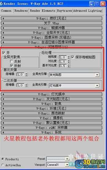 技术分享