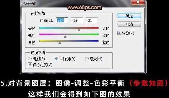 ‘Photoshop打造逼真的巧克力液面和文字‘
